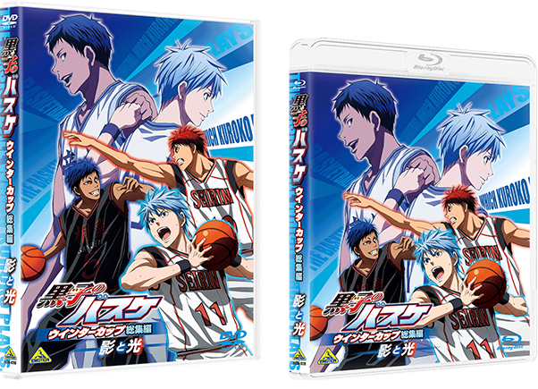 Blu-ray & DVD / 配信情報 | アニメ「黒子のバスケ」ウインターカップ 